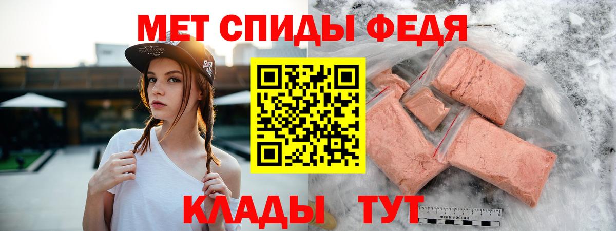 Amphetamine  Амфетамин  Кинель  Вход с VPN  АМФ 97% 