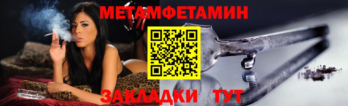 Амфетамин Premium Кинель