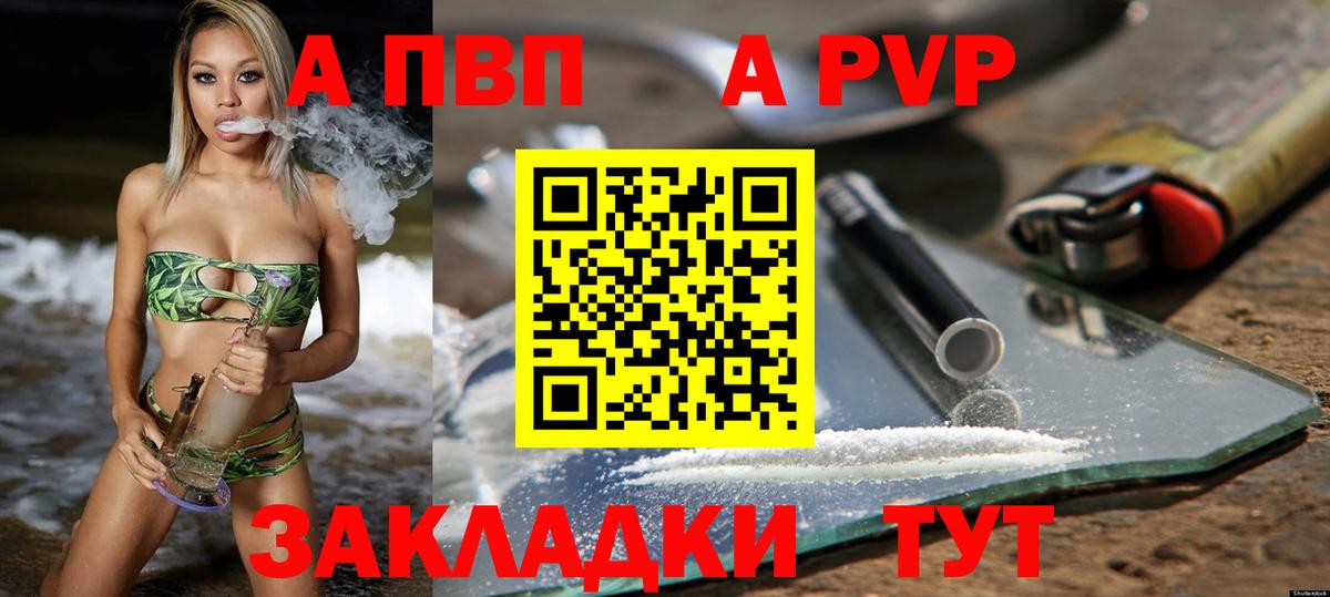 Alpha PVP СК Кинель