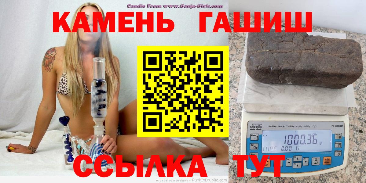 Гашиш Cannabis Кинель