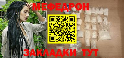 ешки Краснодар