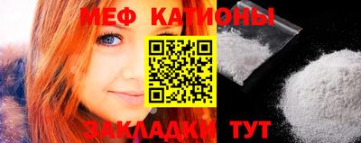 ешки Краснодар