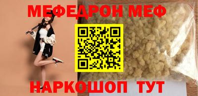 ешки Краснодар
