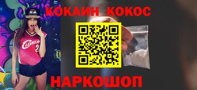 ешки Краснодар