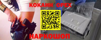 СК Краснокаменск