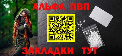 амф Краснознаменск