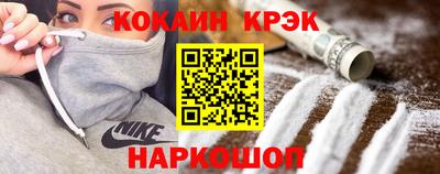 амф Краснознаменск