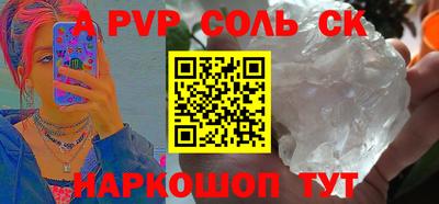 ешки Краснодар