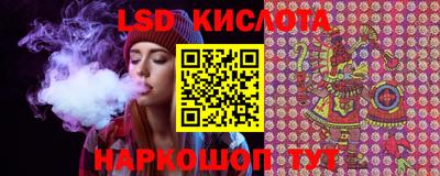 амф Краснознаменск
