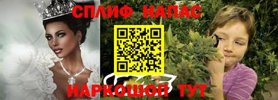 ешки Краснодар