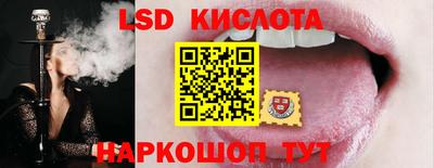 амф Краснознаменск