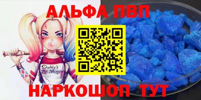 амф Краснознаменск