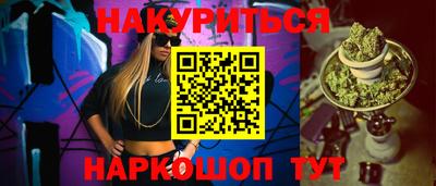 амф Краснознаменск