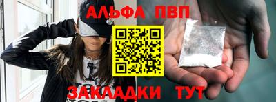 ешки Краснодар
