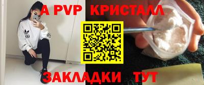 ешки Краснодар