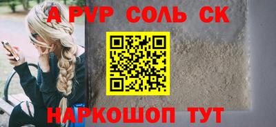 СК Краснокаменск