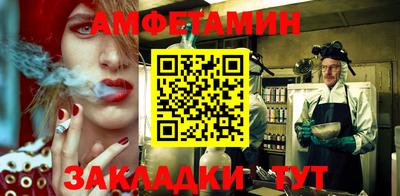 ешки Краснодар