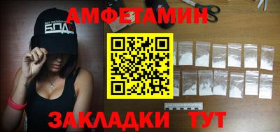 ешки Краснодар