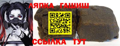 амф Краснознаменск