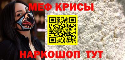 ешки Краснодар
