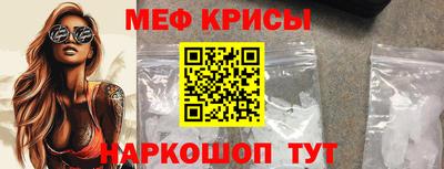 ешки Краснодар