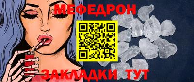 ешки Краснодар