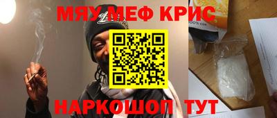 амф Краснознаменск
