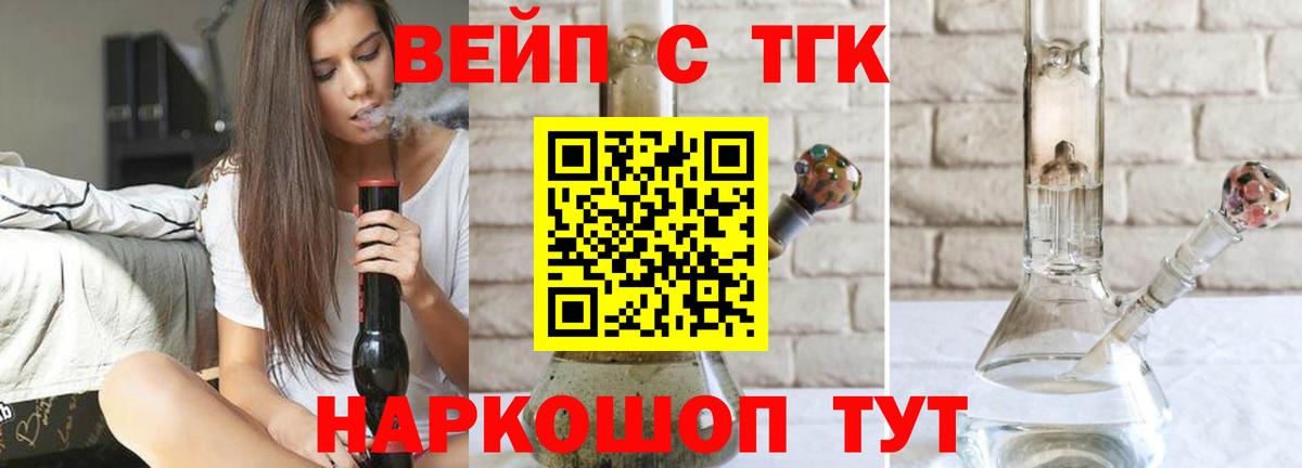 Дистиллят ТГК Wax Кинель