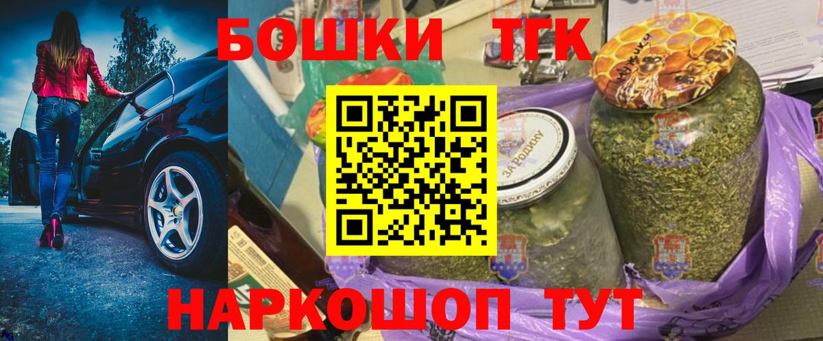 Конопля ГИДРОПОН  Вход с VPN  Шишки марихуана Bruce Banner  Кинель 